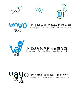 科技公司LOGO設(shè)計(jì)修改到成品