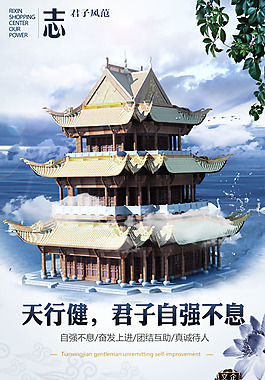 企業(yè)文化展板