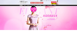 時尚優(yōu)雅淑女裝