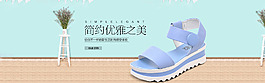 女鞋