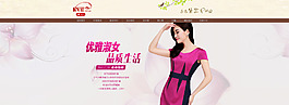 女裝