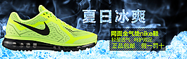 淘寶海報(bào)設(shè)計(jì)