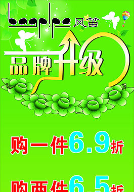 流芳廣告品牌升級