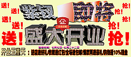 淘寶天貓全屏通欄海報(bào)設(shè)計(jì)背景PSD分層下