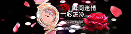 淘寶海報(bào)