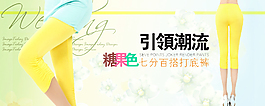 淘寶促銷海報