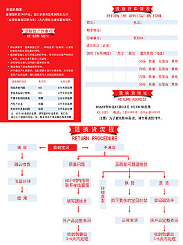 服務卡 售后卡