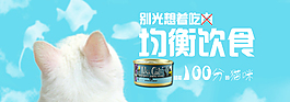 寵物食品