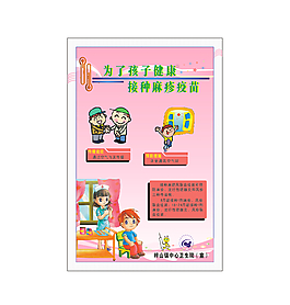 喷绘