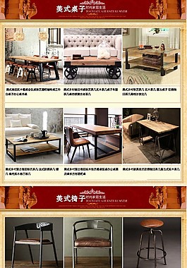 淘寶店鋪裝修