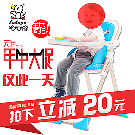 直通車