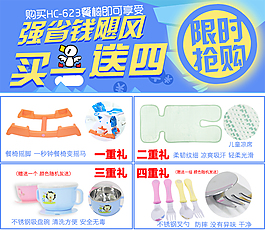 详情页