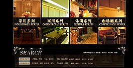 淘寶店鋪裝修