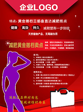 化妆品背景