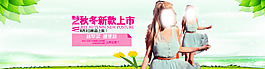 女裝