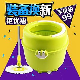 活動聚劃算圖