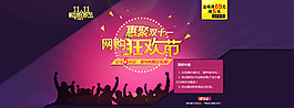 淘寶店鋪裝修
