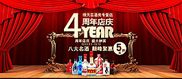 淘寶細節(jié)圖