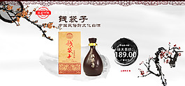 淘寶細節(jié)圖