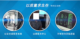 默納克電梯展板
