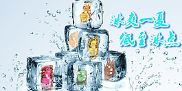 淘寶天貓促銷海報(bào)素材夏季素材