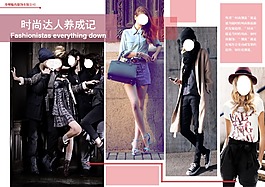 杂志排版设计