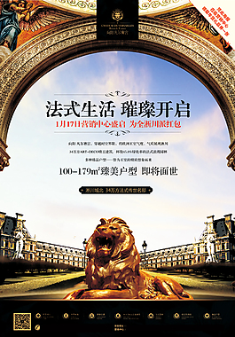 向陽(yáng)凡爾賽宮