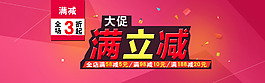 淘寶海報(bào)