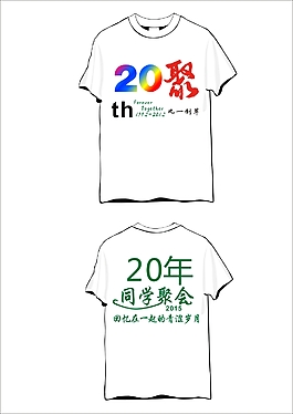 T恤设计