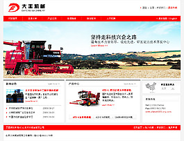 企業(yè)方面的設(shè)計(jì)
