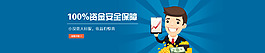 網(wǎng)頁banner設(shè)計(jì)
