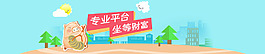 理財p2p幻燈片