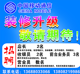 手機店面升級圖片