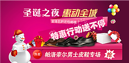 促銷海報圖片