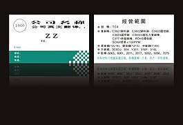 簡(jiǎn)約名片