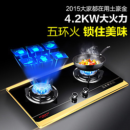 燃?xì)庠钪蓖ㄜ?/>
                            </a>
                            <div   id=