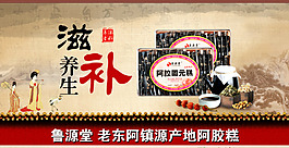 淘寶店鋪裝修