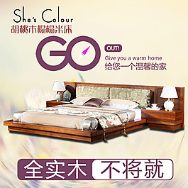 榻榻米床方形主圖