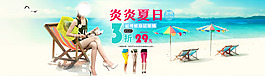 淘寶店鋪裝修