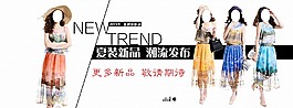 促銷海報
