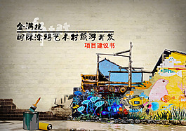 金滿坑封面