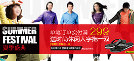 促銷海報圖片