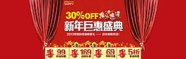 淘寶店鋪裝修