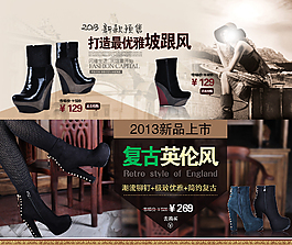 淘寶店鋪裝修