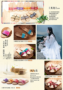 天貓二級(jí)頁(yè)