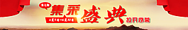 淘寶首頁廣告