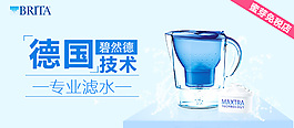 碧然德特賣海報