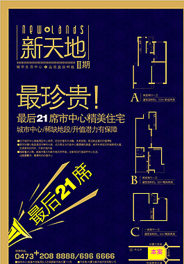 房地產(chǎn)圖片