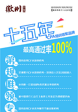 教育展架