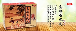 首頁海報(bào)